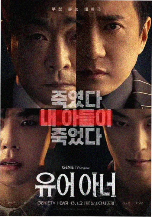 经典警匪电影 无间道