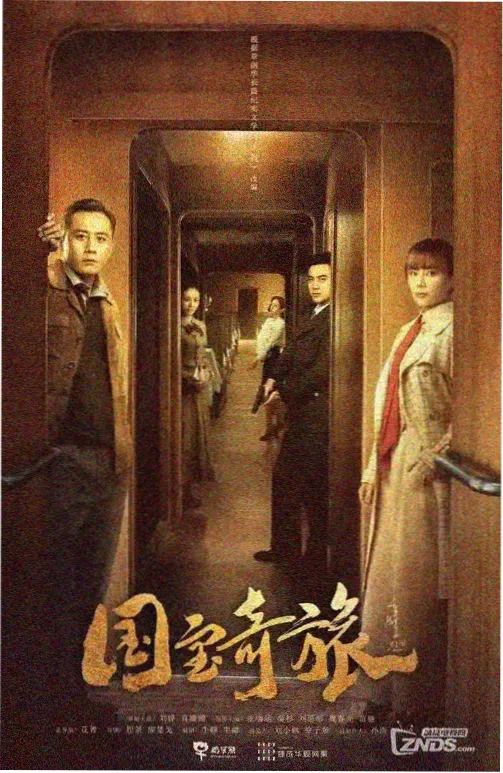 警匪剧推荐